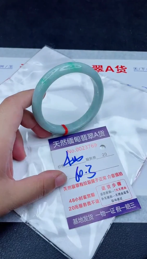 未镶嵌手镯翡翠400.00000