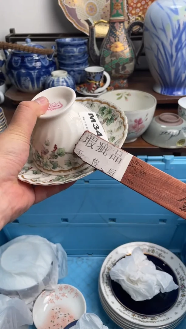 【闪购商品】瓷片341-M满20包邮-48h凑单