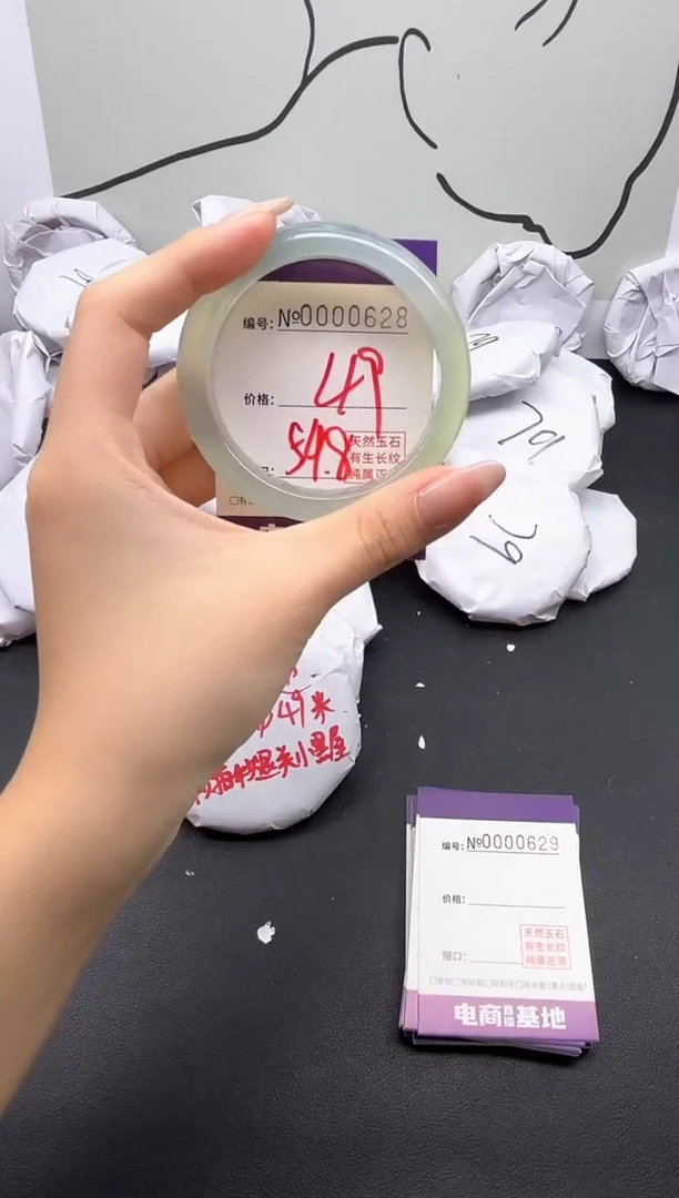 手镯玛瑙/玉髓未镶嵌628
