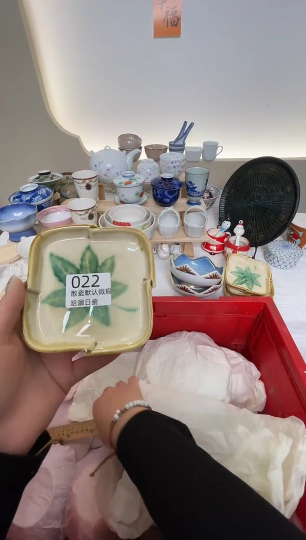 瓷片初**鱼感谢您的支持谢谢！