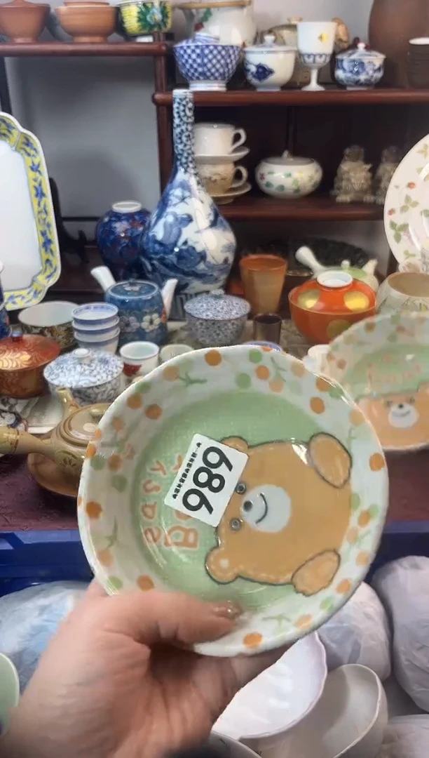 【闪购商品】瓷片686..............