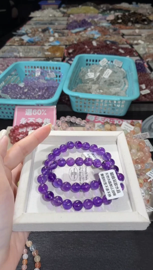 未镶嵌手链水晶219号 2条多样性发一AA  9+