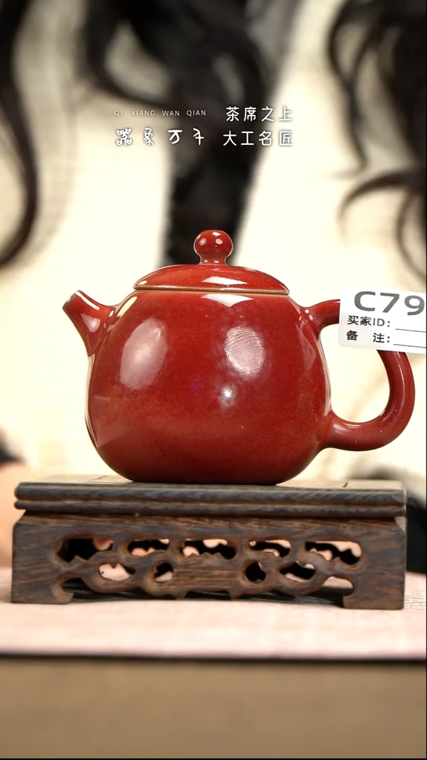 【器象万千】钧瓷手作美器 叶C798