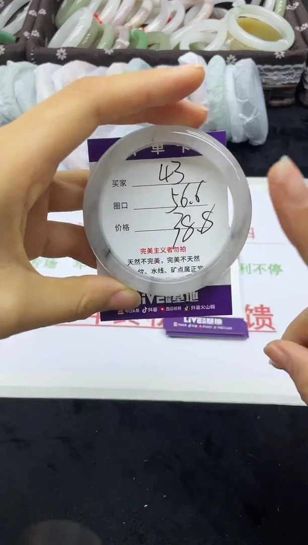 未镶嵌手镯石英质玉43