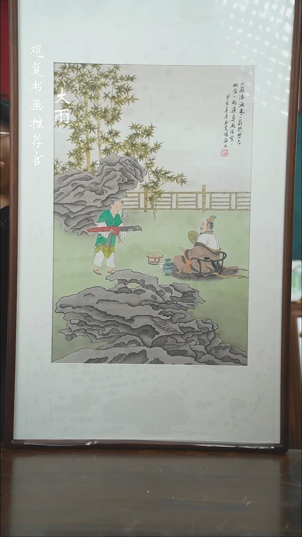 【闪购商品】书法艾国...-尺寸63*103