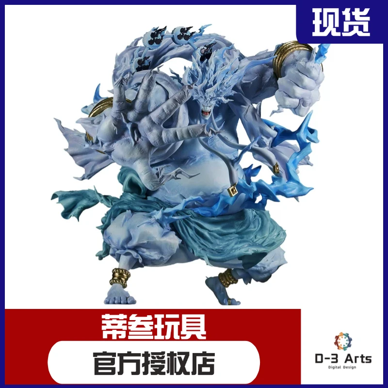 蒂叁 现货包邮 正版 海贼王 Last款 两亿雷神 手办