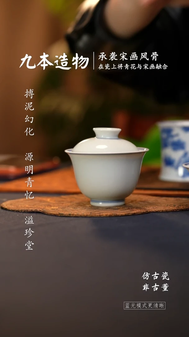 @@景德镇陶瓷白胎小盖碗