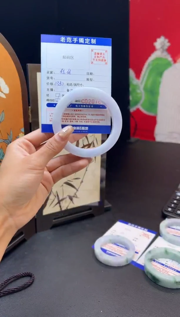 未镶嵌手镯定制翡翠永***任手镯