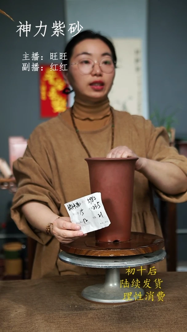 【闪购商品】紫砂花盆5982 紫砂花盆