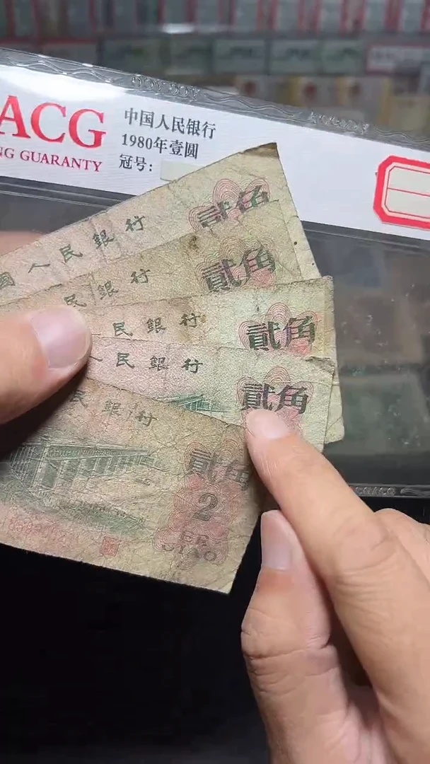 退市旧币散张随机发 三版大桥  五张