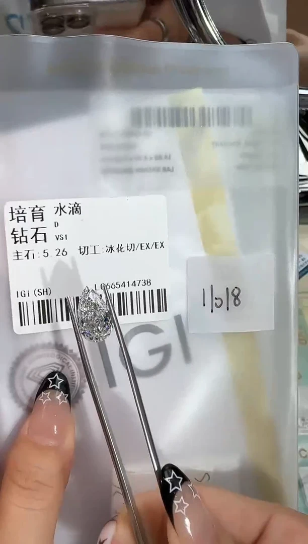 裸石实验室培育钻石@ 5.26ct 先鉴赏，再定制！