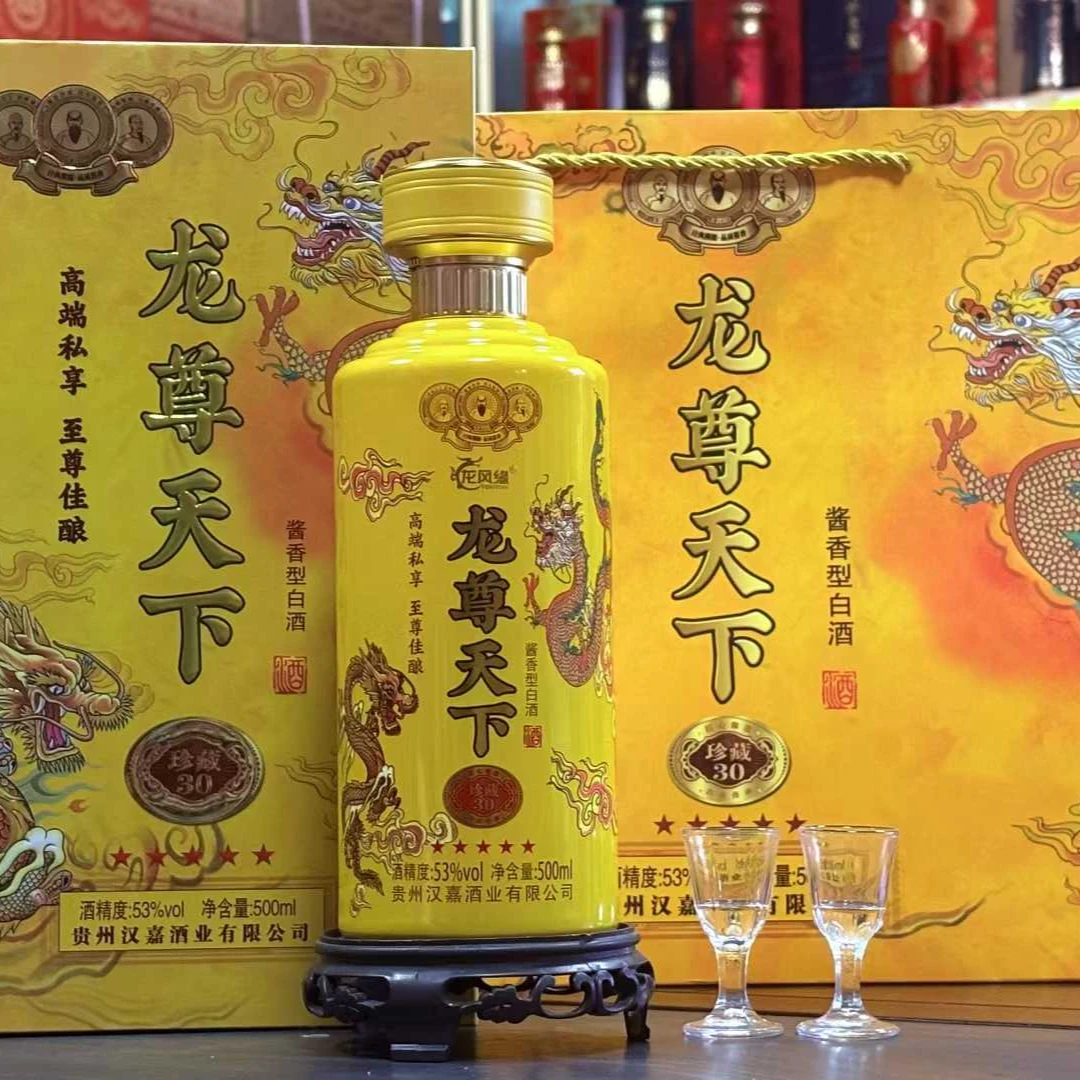 龙风缘龙尊天下 珍藏30 53度纯粮酱香型白酒 500ml*1瓶53%Vol
