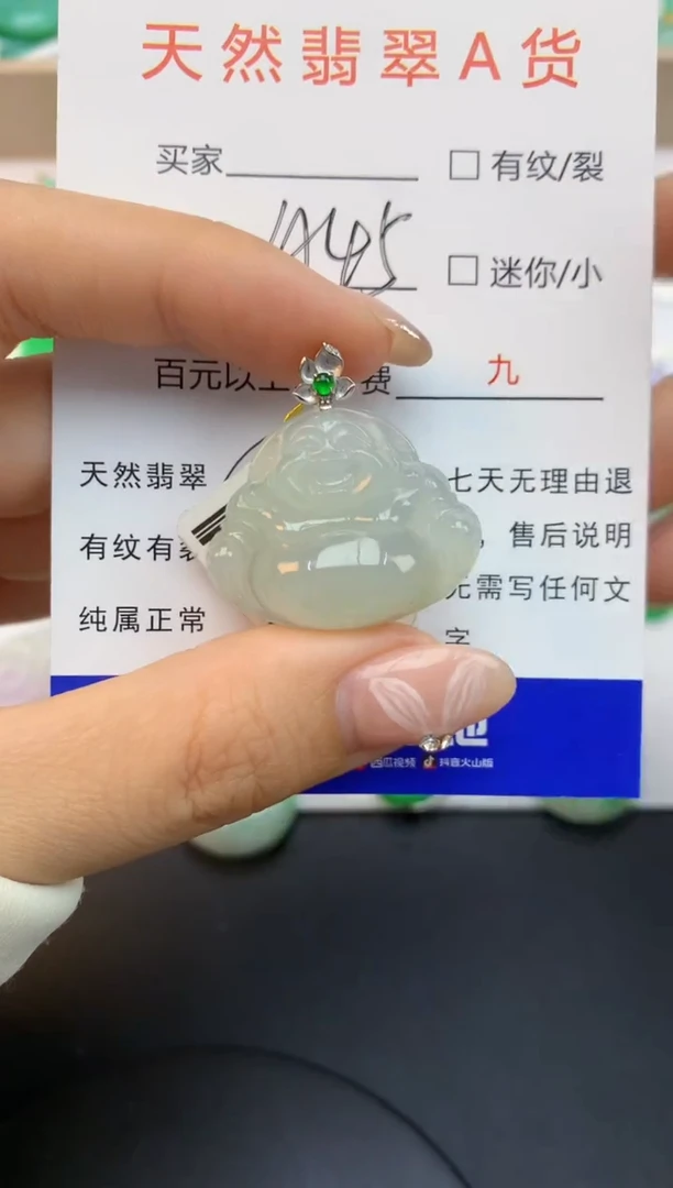 颈饰18K金镶嵌翡翠天然缅甸a货翡翠百元以上9元证书费自理