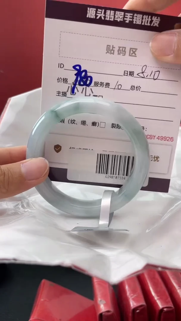 翡翠手镯未镶嵌3