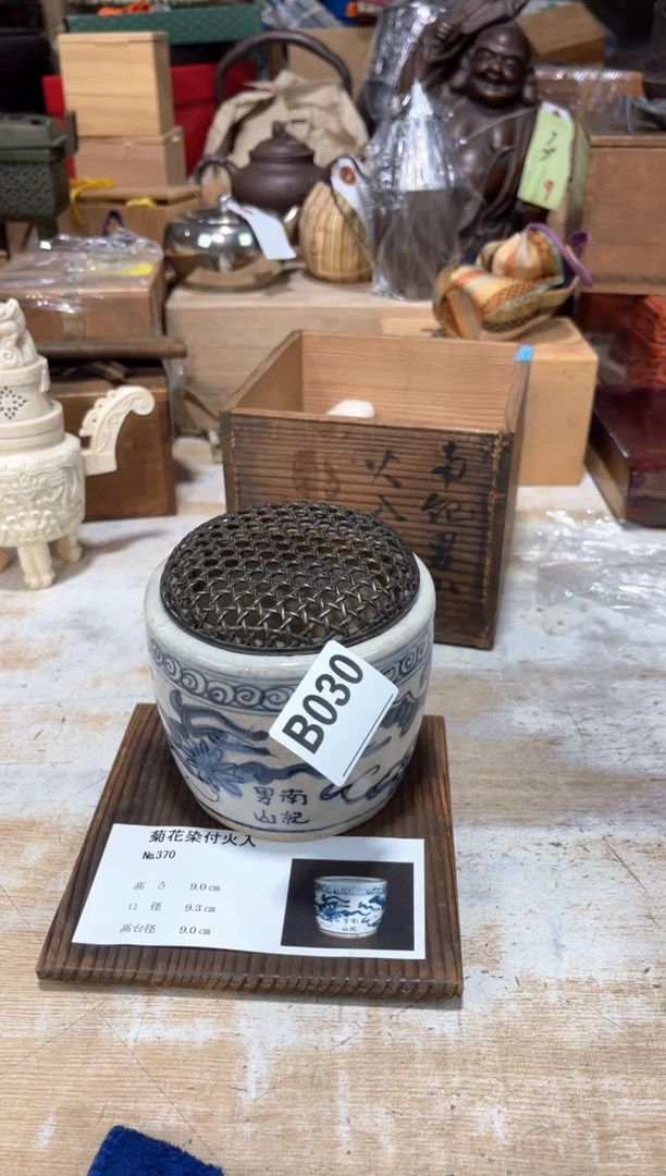 瓷片?**?直播定闪专用链接322
