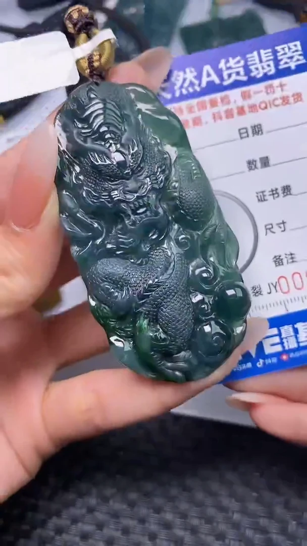 颈饰未镶嵌翡翠饕****e