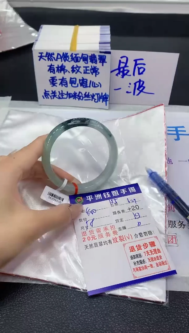 翡翠手镯未镶嵌1