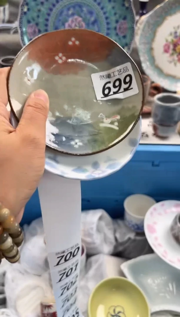 瓷片b***.699