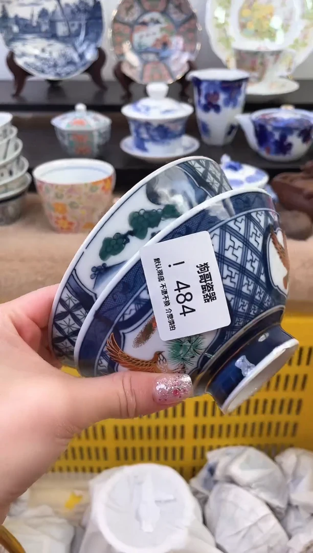 【闪购商品】瓷片484+2新号开播下单就包邮！！！