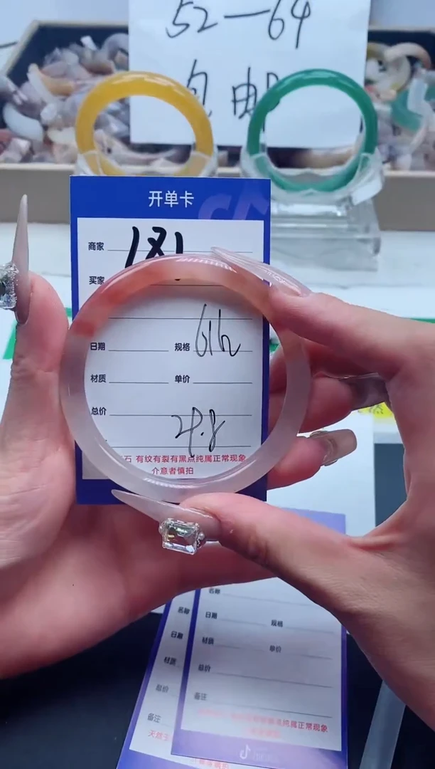 【闪购商品】石英质玉手镯未镶嵌181-62