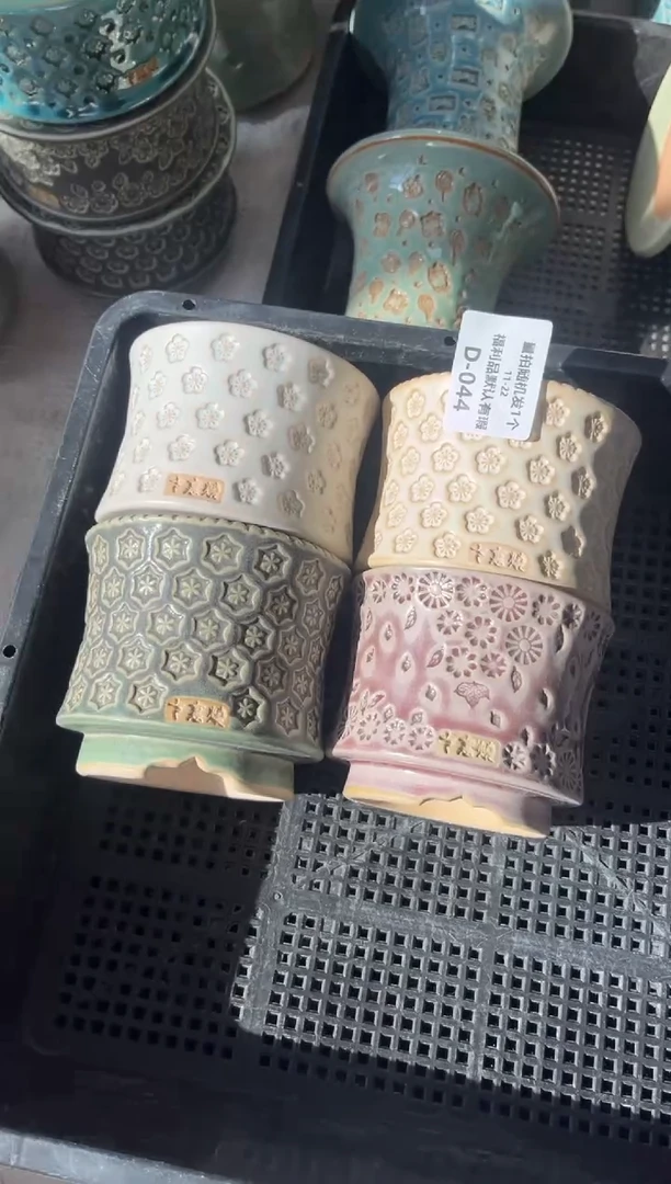 七里烧默认瑕11-22-044-4个