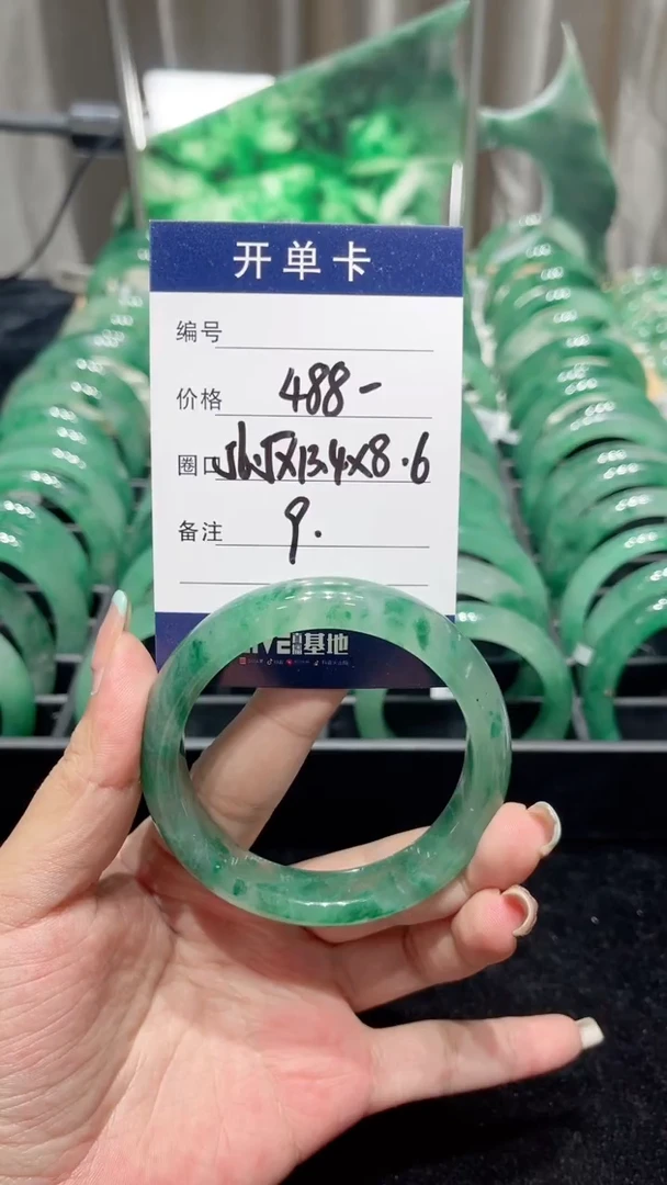 未镶嵌手镯石英质玉（非洲翠）手镯