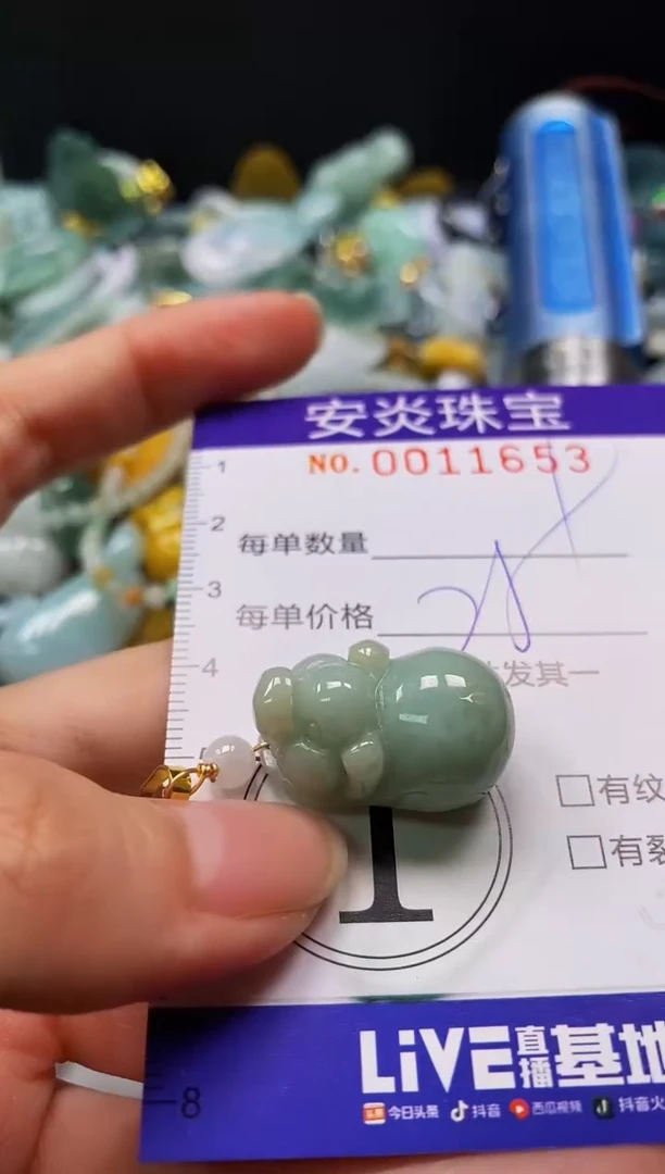 颈饰未镶嵌翡翠闪购0011653