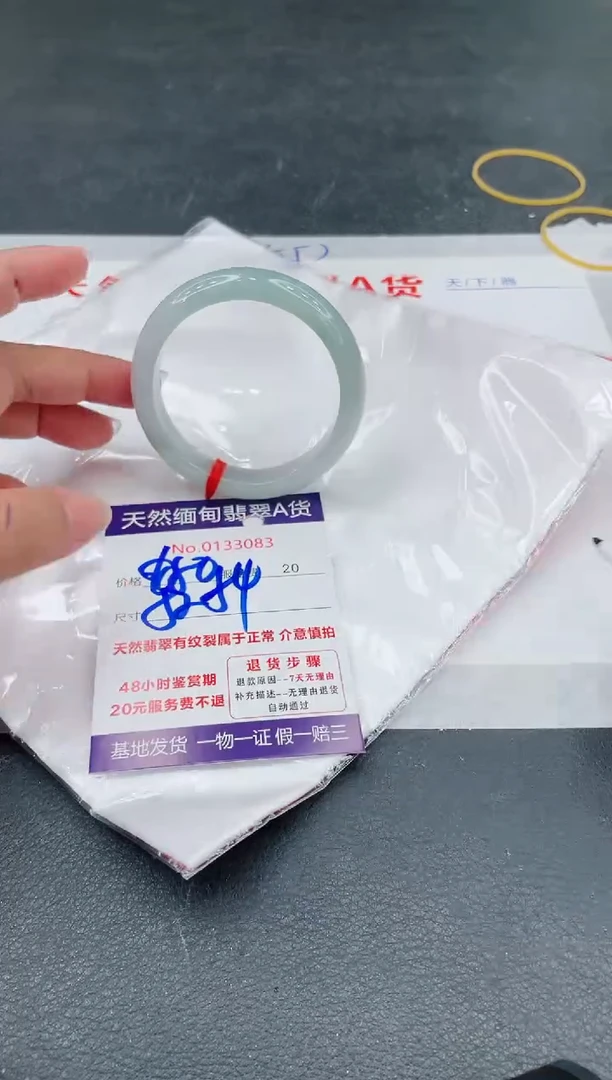 翡翠手镯未镶嵌880.00