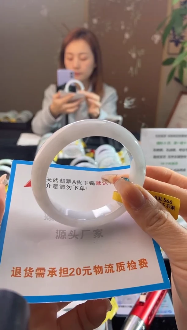 未镶嵌手镯翡翠56.6圈口t