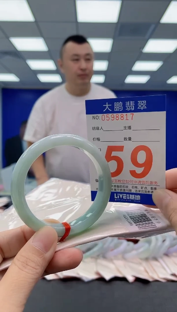 未镶嵌手镯翡翠AAAAAAAAAA