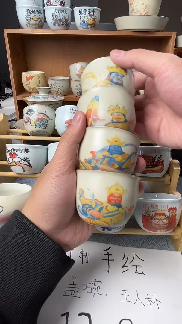 手绘盖碗杯子定制28