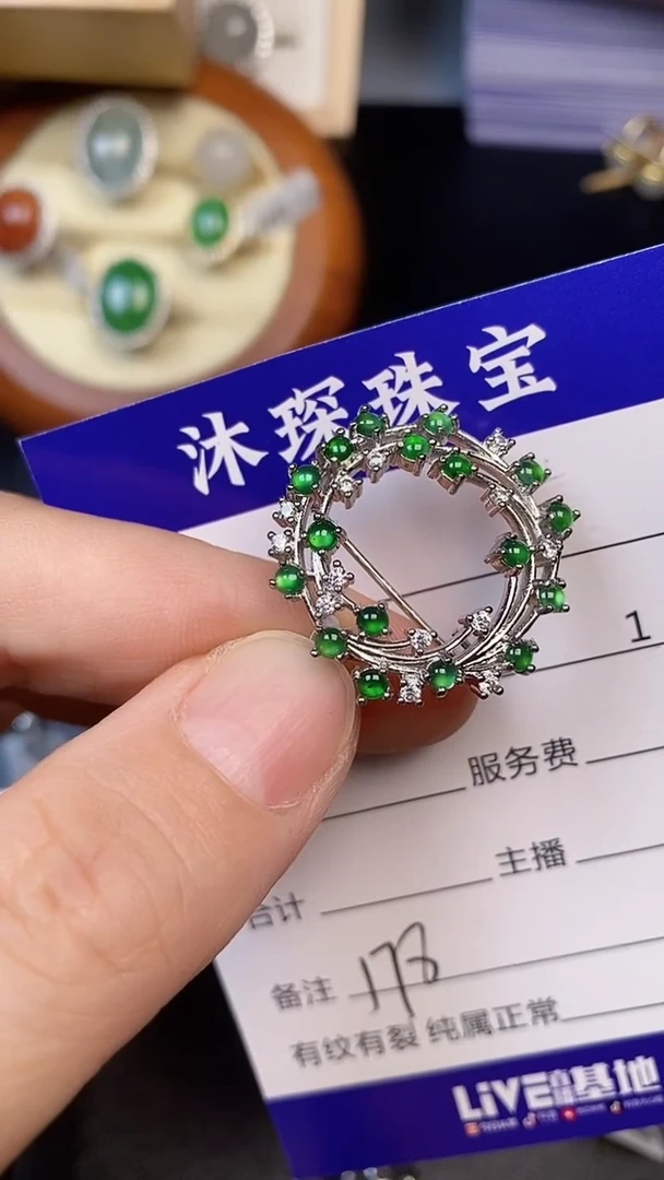 翡翠戒指银S925镶嵌1780