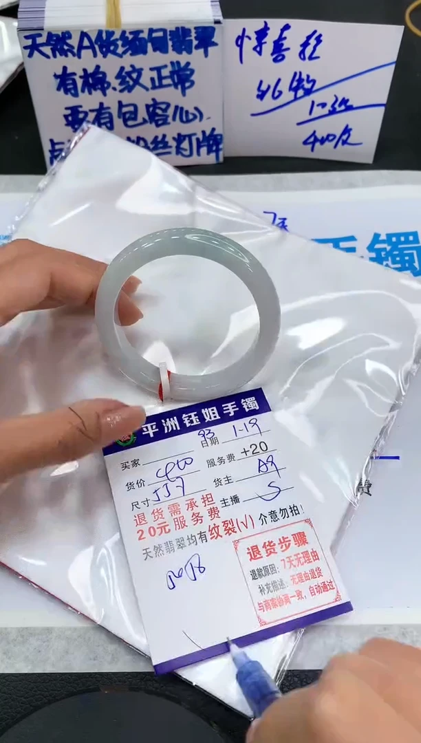 【闪购商品】翡翠手镯未镶嵌11111111111