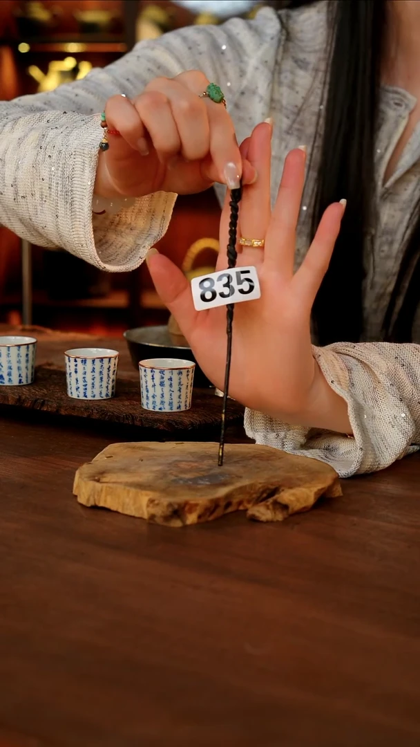 老砂铁茶拨...835