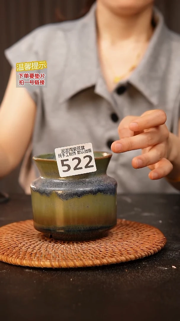 瓷片522内口径约9  外高约9