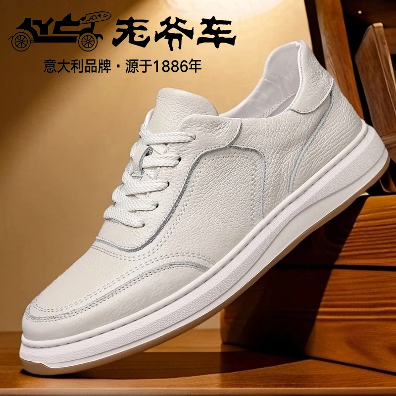 老爷车2025新款头层牛皮休闲透气白男鞋百搭真皮软底男低帮潮流鞋