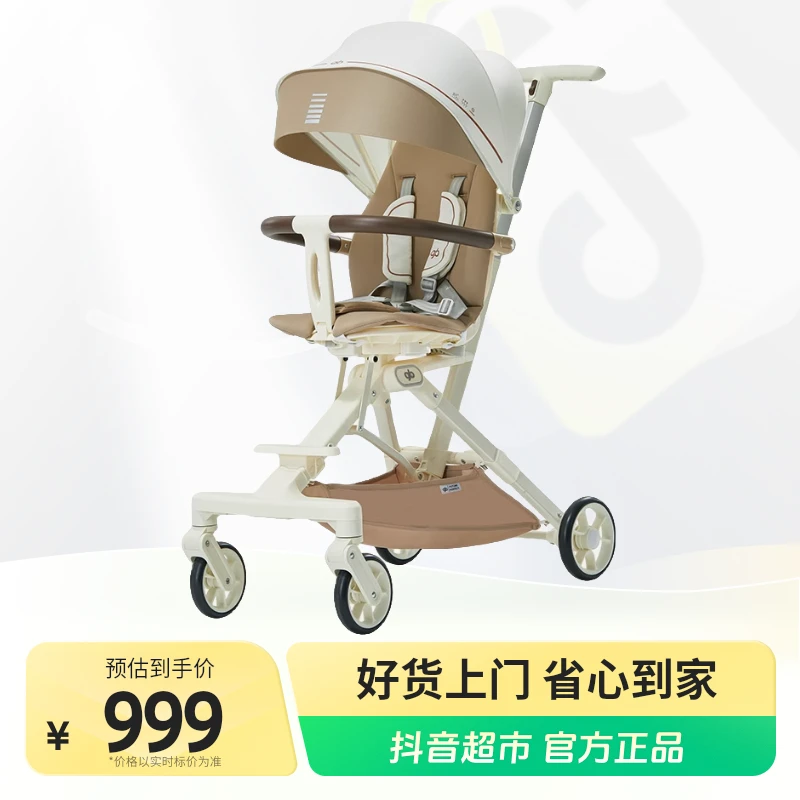 好孩子D2047遛娃神器1辆遛娃神器婴儿手推车轻便双向高景观可折叠