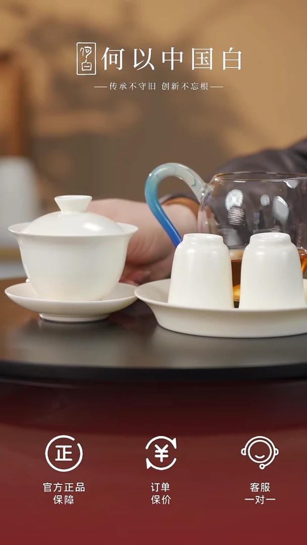 茶具瑞雪丰年盖碗加两个花神杯加壶承加凤尾公道杯