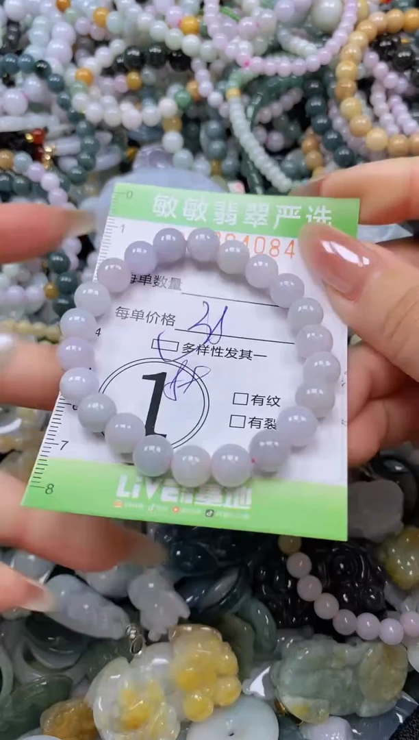 颈饰未镶嵌翡翠闪购0394084qq