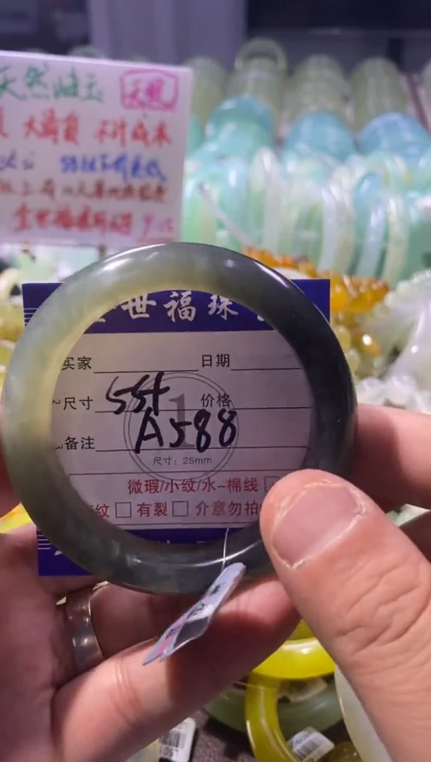 未镶嵌蛇纹石玉手镯1