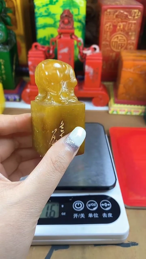 【闪购商品】寿山石印石寿山石35
