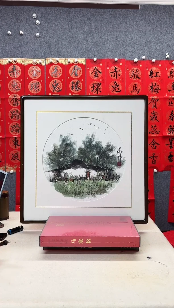 纸本62*62手绘字画作品定制