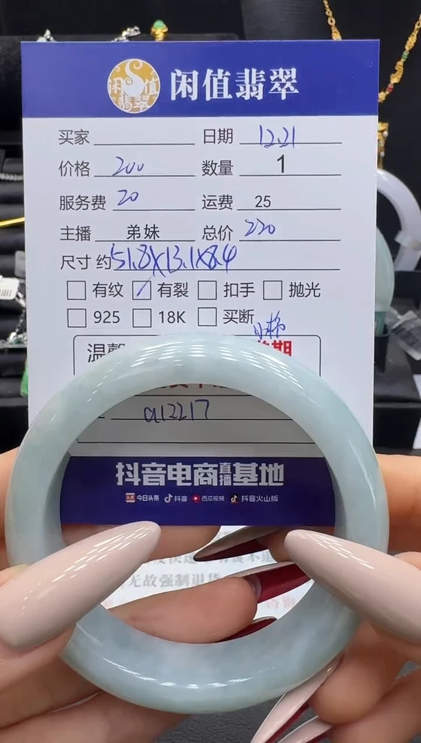 未镶嵌手镯翡翠翡翠手镯