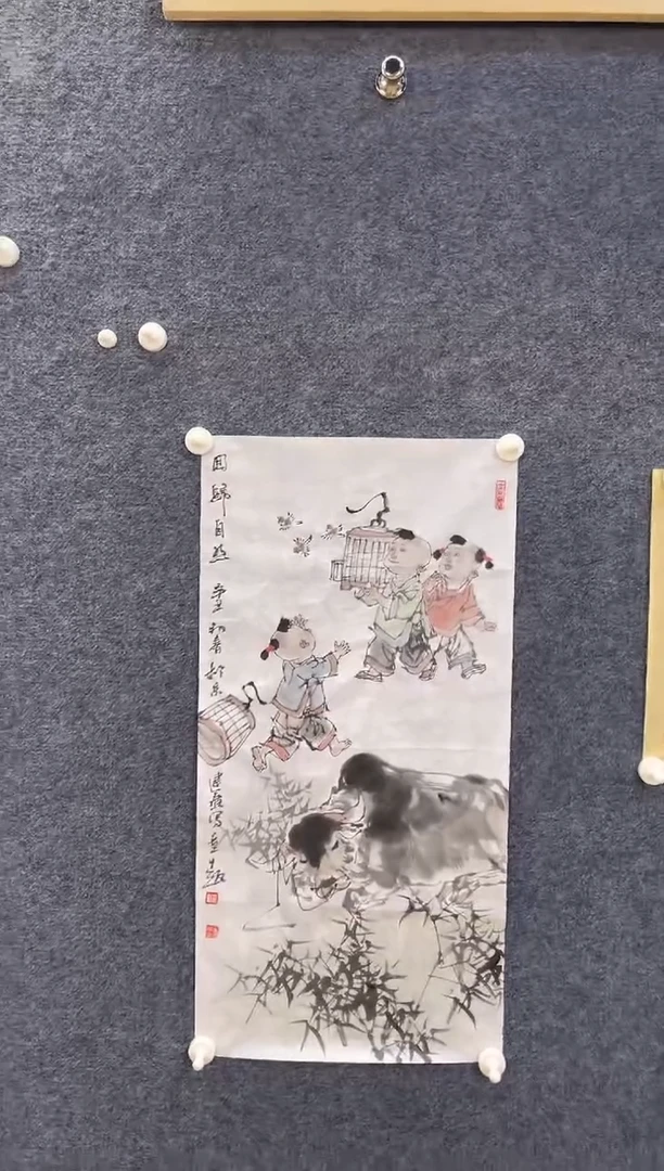 国画6382姚建G回归自然四尺四开