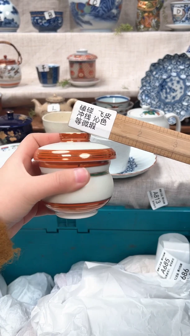 【闪购商品】AAAA茶具 陶瓷 喝茶杯子 茶周边