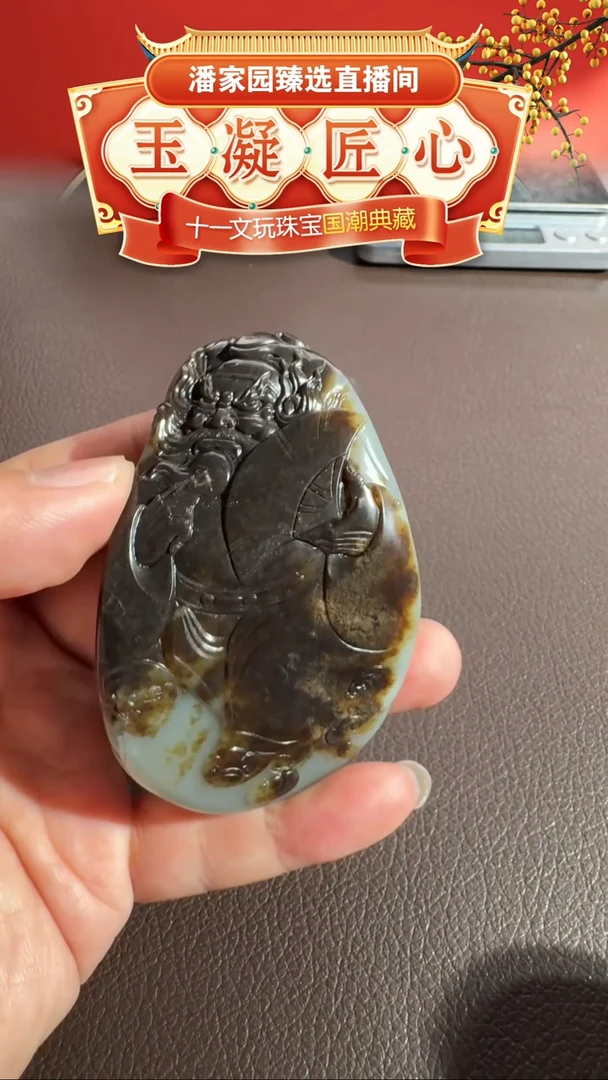 未镶嵌和田玉挂件328-YX-1009-和田玉-黑皮钟馗-新疆-14999-1