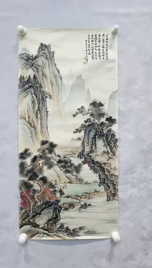 【闪购商品】纸本1炳山艺术----------郭彦东作品