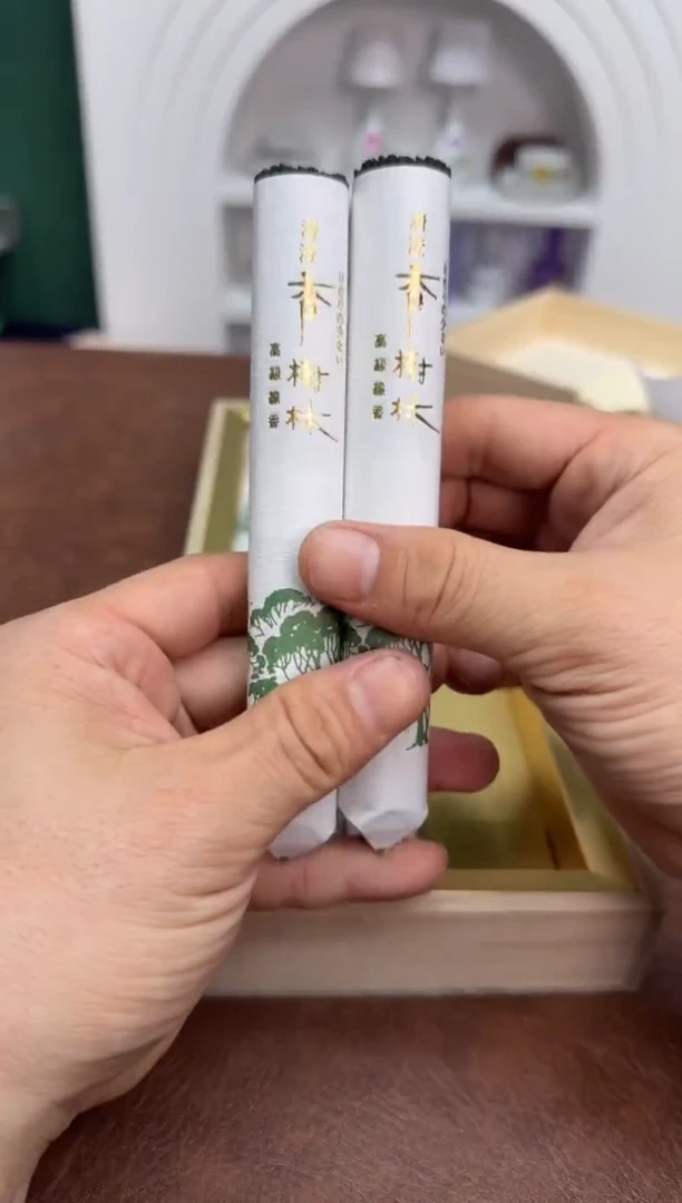 美物严选好物多多h919一对