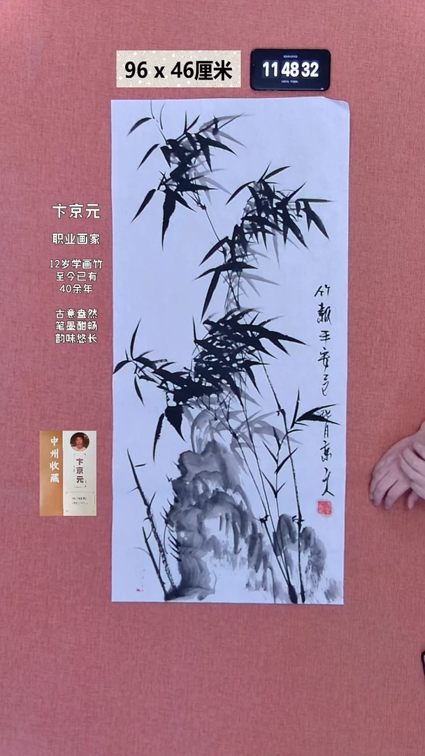 书法10    卞老师书法作品