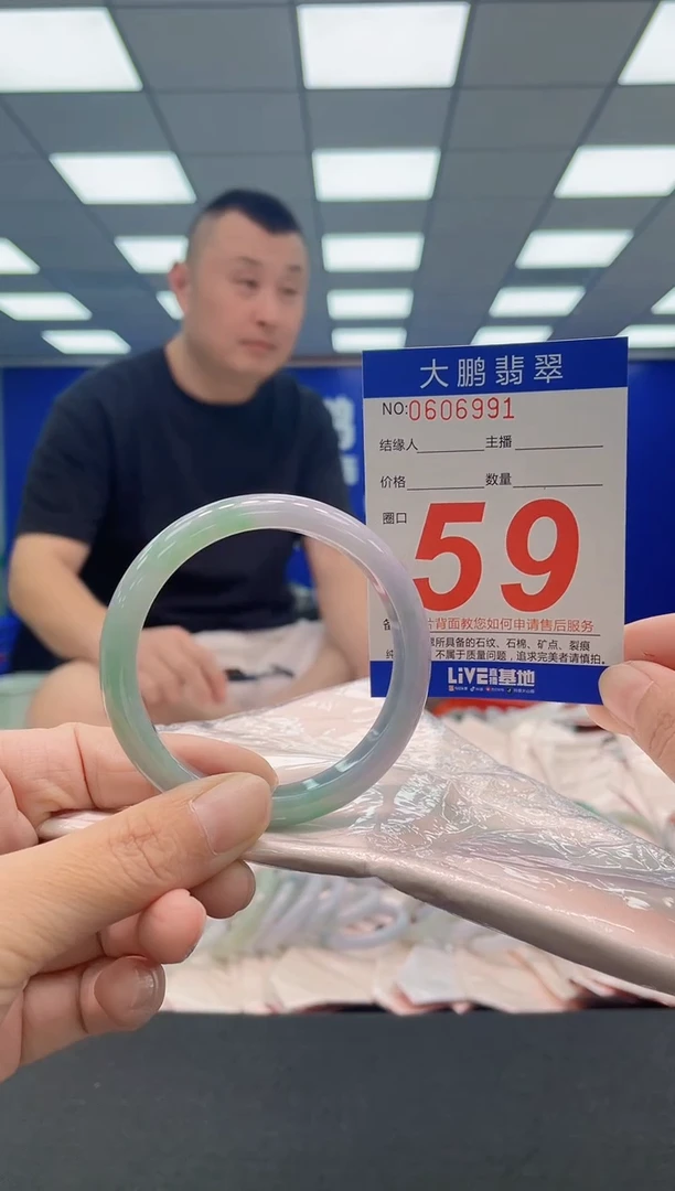 翡翠手镯未镶嵌AAAAAAAAA